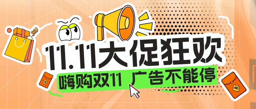 小紅書廣告投放 小紅書廣告投放