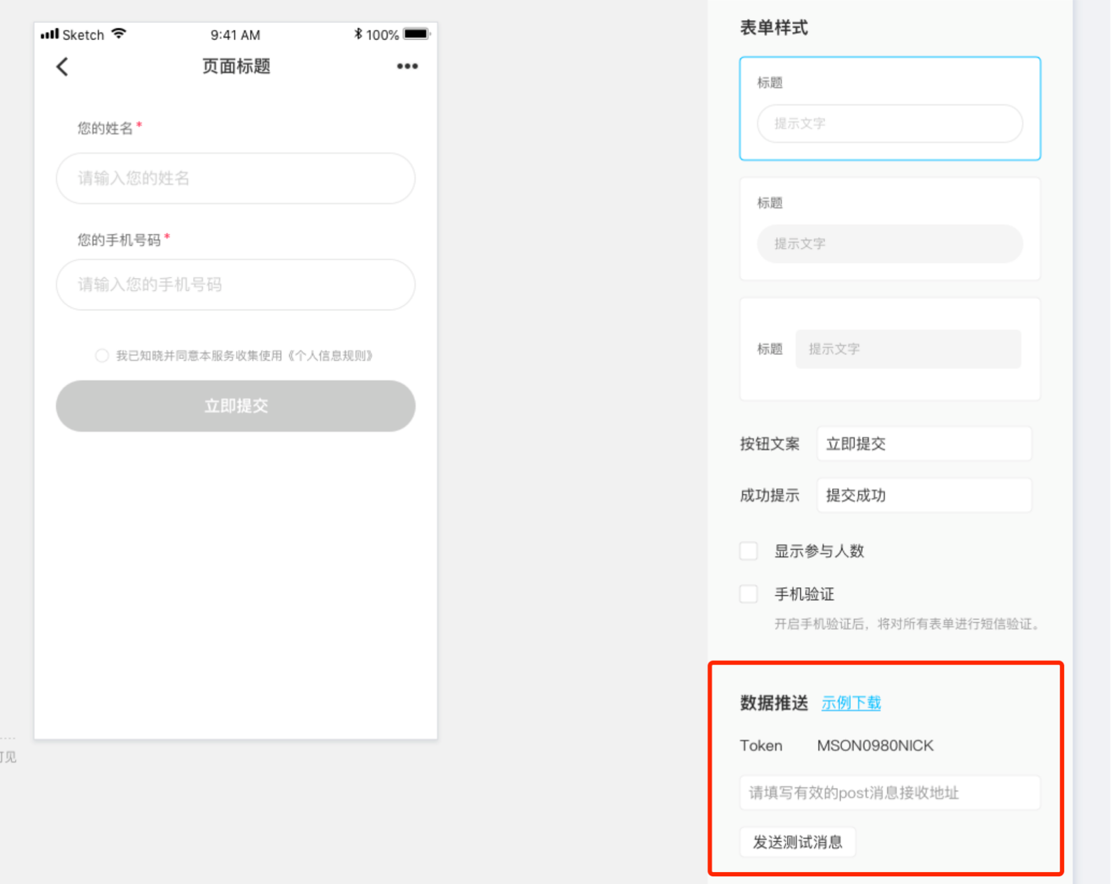 小紅書廣告推廣