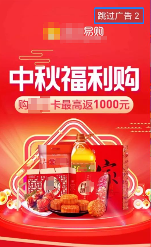 小紅書廣告投放