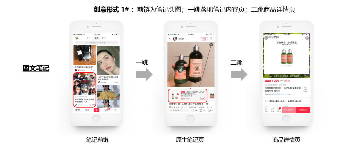 小红书1.jpg