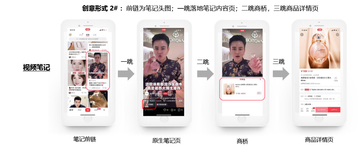 小红书2.jpg