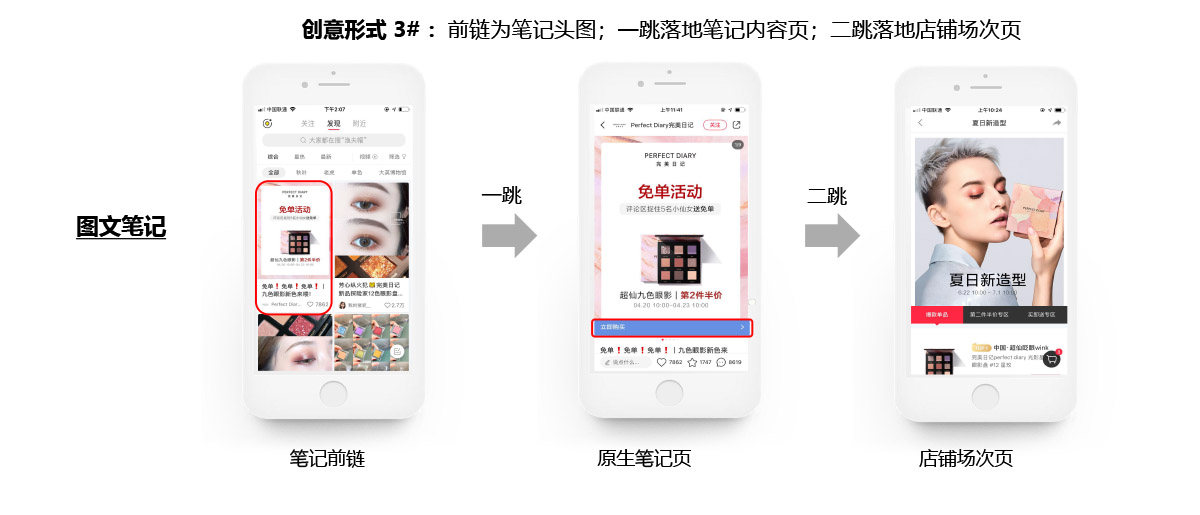 小红书3.jpg