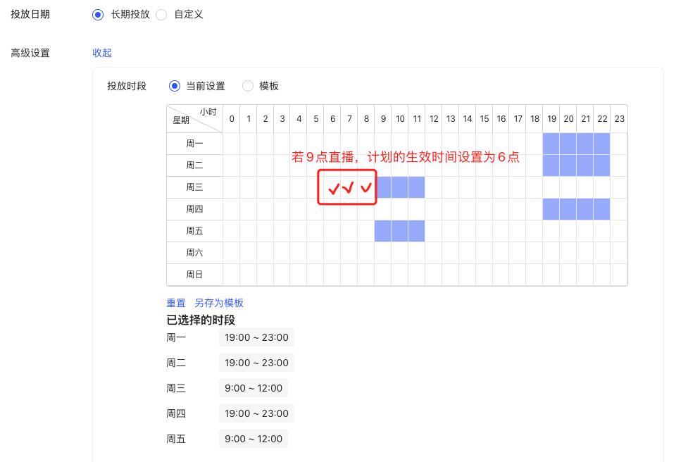 小红书广告